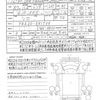 mitsubishi-fuso canter 2021 quick_quick_FBA20_FBA20-591739 image 21