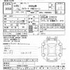isuzu forward 2017 CFJ1735677 image 3