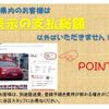 mazda demio 2017 -MAZDA 【広島 502ﾌ4084】--Demio DBA-DJ3FS--DJ3FS-500301---MAZDA 【広島 502ﾌ4084】--Demio DBA-DJ3FS--DJ3FS-500301- image 36