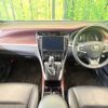 toyota harrier 2018 CFJ1672298 image 2