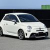 fiat fiat-others 2017 CFJ1531411 image 28