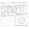 daihatsu move 2020 CFJ1612287 image 11