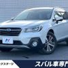 subaru outback 2017 -SUBARU--Legacy OutBack DBA-BS9--BS9-045015---SUBARU--Legacy OutBack DBA-BS9--BS9-045015- image 1