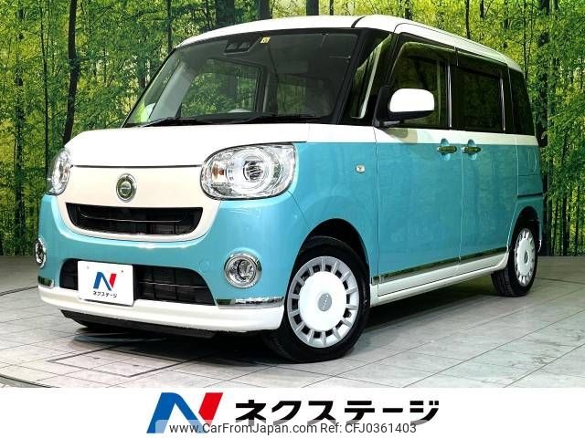 daihatsu move-canbus 2017 -DAIHATSU--Move Canbus DBA-LA800S--LA800S-0087239---DAIHATSU--Move Canbus DBA-LA800S--LA800S-0087239- image 1