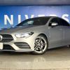 mercedes-benz cla-class 2020 quick_quick_118312M_W1K1183122N117605 image 14