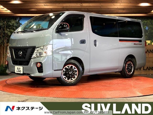 nissan caravan-van 2021 -NISSAN--Caravan Van CBF-VR2E26--VR2E26-131695---NISSAN--Caravan Van CBF-VR2E26--VR2E26-131695- image 1