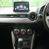 mazda demio 2014 CFJ1667728 image 8