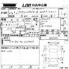 toyota crown 2009 -TOYOTA--Crown GWS204-0013277---TOYOTA--Crown GWS204-0013277- image 3