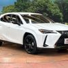 lexus ux 2022 CFJ1740556 image 16