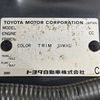 aristo toyota 1999 Mitsuicoltd_TYAS0082243R0701 image 39