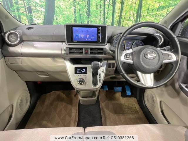 daihatsu cast 2016 -DAIHATSU--Cast DBA-LA250S--LA250S-0081850---DAIHATSU--Cast DBA-LA250S--LA250S-0081850- image 2