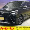 toyota voxy 2020 -TOYOTA--Voxy 3BA-ZRR80W--ZRR80-0634955---TOYOTA--Voxy 3BA-ZRR80W--ZRR80-0634955- image 1