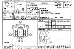 hino ranger 2012 -HINO--Hino Ranger FJ7JKA-10138---HINO--Hino Ranger FJ7JKA-10138-