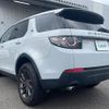 rover discovery 2019 CFJ1768315 image 15