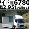 mitsubishi-fuso fighter 2019 GOO_NET_EXCHANGE_0602526A30240422W005 image 2