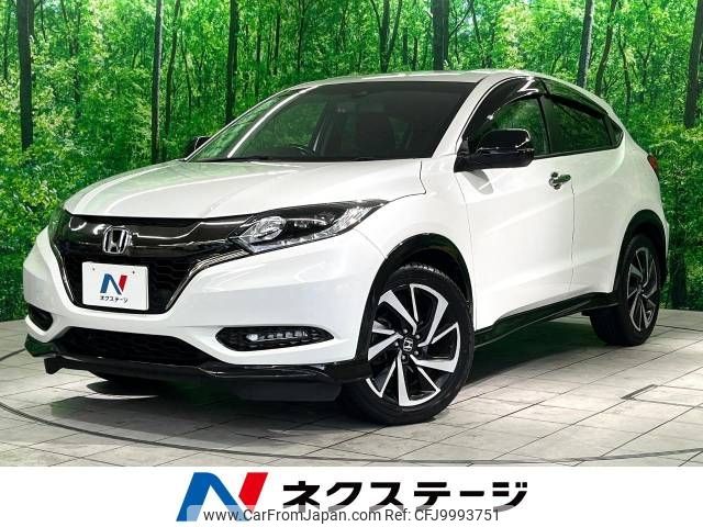 honda vezel 2017 -HONDA--VEZEL DBA-RU1--RU1-1224586---HONDA--VEZEL DBA-RU1--RU1-1224586- image 1