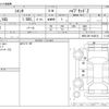 toyota sienta 2023 -TOYOTA--Sienta MXPL10G--MXPL10G-1044513---TOYOTA--Sienta MXPL10G--MXPL10G-1044513- image 3