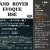 land-rover range-rover 2017 -ROVER 【三河 330ﾔ5315】--Range Rover LV2A--HH245301---ROVER 【三河 330ﾔ5315】--Range Rover LV2A--HH245301- image 2