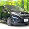 honda freed 2017 -HONDA--Freed DBA-GB5--GB5-1046993---HONDA--Freed DBA-GB5--GB5-1046993- image 18