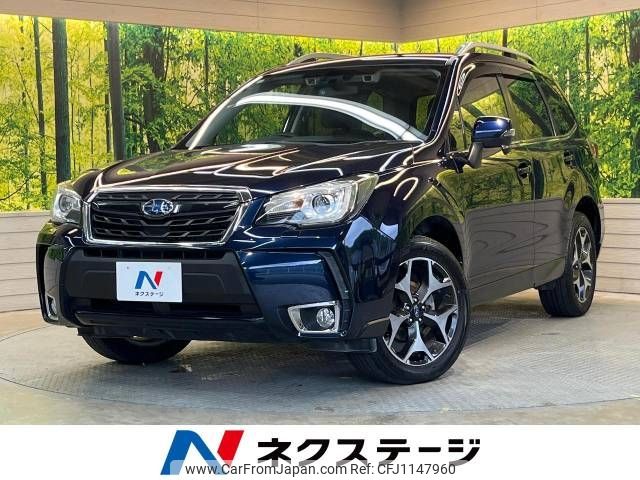 subaru forester 2016 -SUBARU--Forester DBA-SJ5--SJ5-092949---SUBARU--Forester DBA-SJ5--SJ5-092949- image 1