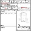 suzuki carry-truck 2015 quick_quick_EBD-DA16T_DA16T-210598 image 15
