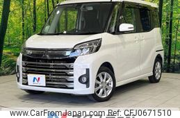 mitsubishi ek-space 2017 -MITSUBISHI--ek Space DBA-B11A--B11A-0201816---MITSUBISHI--ek Space DBA-B11A--B11A-0201816-