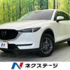 mazda cx-5 2020 CFJ1572094 image 1