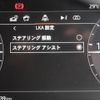 land-rover range-rover-evoque 2020 GOO_JP_965025062409620022001 image 37