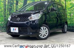 nissan dayz 2014 quick_quick_B21W_B21W-0134526
