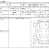 mazda demio 2010 CFJ1526006 image 3