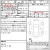 toyota crown-majesta 2006 CFJ1618258 image 21