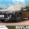 lexus ux 2020 quick_quick_MZAH10_MZAH10-2059109 image 1