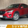 mazda cx-5 2015 -MAZDA--CX-5 LDA-KE2FW--KE2FW-209087---MAZDA--CX-5 LDA-KE2FW--KE2FW-209087- image 1