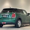 mini mini-others 2020 CFJ1578750 image 15