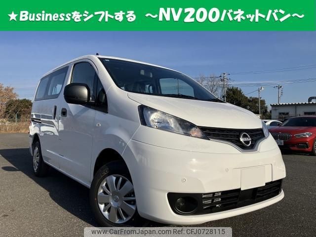 nissan nv200-vanette-van 2025 quick_quick_5BF-VM20_-239598 image 1