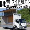 mitsubishi-fuso canter 2019 GOO_NET_EXCHANGE_0602526A30240910W001 image 1