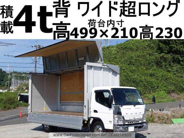 mitsubishi-fuso canter 2019 GOO_NET_EXCHANGE_0602526A30240910W001 image 1