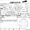 daihatsu mira-tocot 2023 -DAIHATSU 【ＮＯ後日 】--Mira Tocot LA550S-0059495---DAIHATSU 【ＮＯ後日 】--Mira Tocot LA550S-0059495- image 3