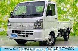 nissan nt100-clipper-truck 2023 quick_quick_3BD-DR16T_DR16T-695801