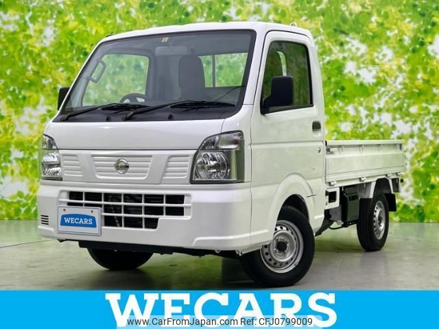 nissan nt100-clipper-truck 2023 quick_quick_3BD-DR16T_DR16T-695801 image 1