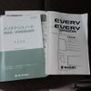 suzuki every 2018 -SUZUKI--Every HBD-DA17V--DA17V-297598---SUZUKI--Every HBD-DA17V--DA17V-297598- image 21