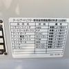 mitsubishi-fuso canter 2013 GOO_NET_EXCHANGE_0700928A30250628W001 image 68