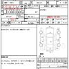 honda n-box 2014 quick_quick_DBA-JF1_JF1-1452143 image 13