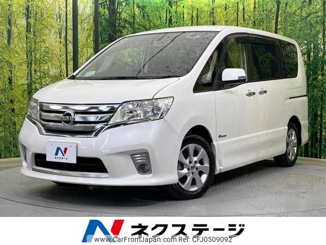 nissan serena 2013 -NISSAN--Serena DAA-HFC26--HFC26-123426---NISSAN--Serena DAA-HFC26--HFC26-123426- image 1