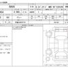 toyota rav4 2020 -TOYOTA 【広島 338ﾉ3710】--RAV4 6BA-MXAA54--MXAA54-4021493---TOYOTA 【広島 338ﾉ3710】--RAV4 6BA-MXAA54--MXAA54-4021493- image 3