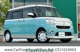 daihatsu move-canbus 2021 CFJ1624963
