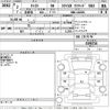 daihatsu cast 2020 CFJ1562048 image 3