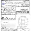 toyota camry 2021 -TOYOTA 【福島 301ﾋ7928】--Camry AXVH70--1075433---TOYOTA 【福島 301ﾋ7928】--Camry AXVH70--1075433- image 3