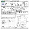 toyota prius-α 2012 CFJ1270932 image 3