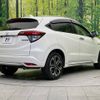 honda vezel 2017 -HONDA--VEZEL DAA-RU3--RU3-1237223---HONDA--VEZEL DAA-RU3--RU3-1237223- image 18